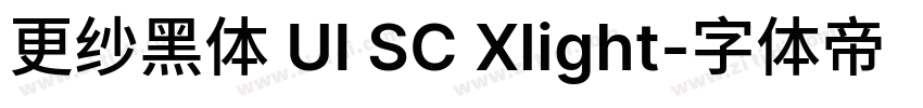更纱黑体 UI SC Xlight字体转换